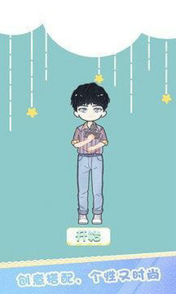 装扮衣橱物语截图2