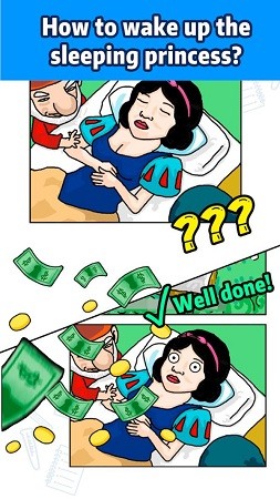 坑爹冒险之旅截图2