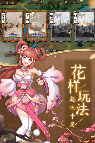 天都妖灵录截图4