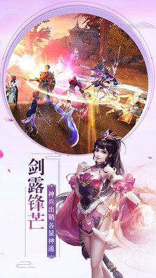 青丘奇缘红包版