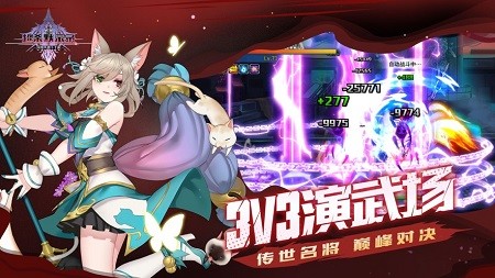 超杀默示录截图1