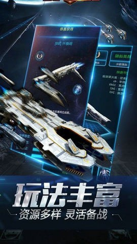 流浪地球重映截图4