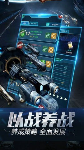 流浪地球重映截图3