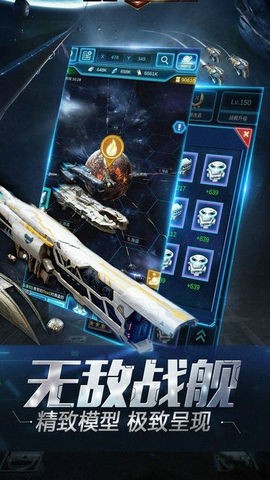 流浪地球重映截图1