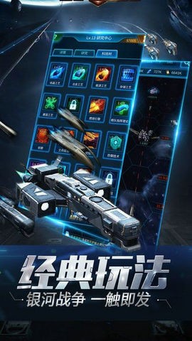 流浪地球重映截图2