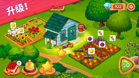 精致小旅馆截图3