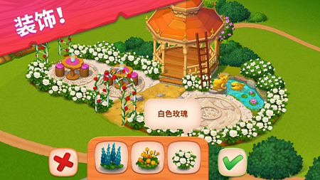 精致小旅馆截图2