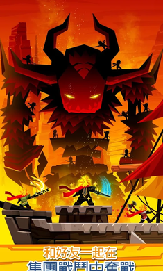 点杀泰坦2截图2