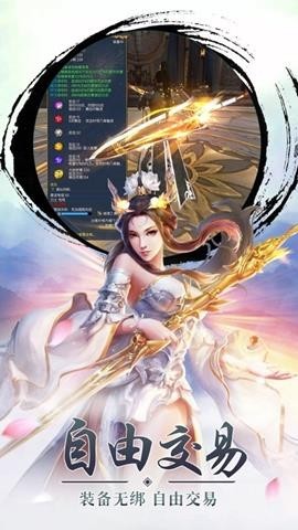 代号大主宰截图1