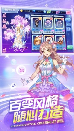 一起来跳舞截图3