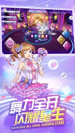 一起来跳舞截图2