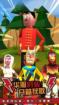 菲利刹车记截图3