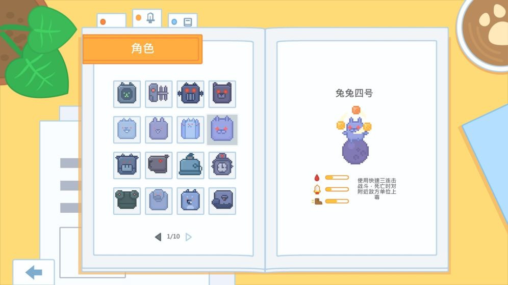 牧场的动力截图2