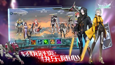 终末之诗美少女机甲对决截图1