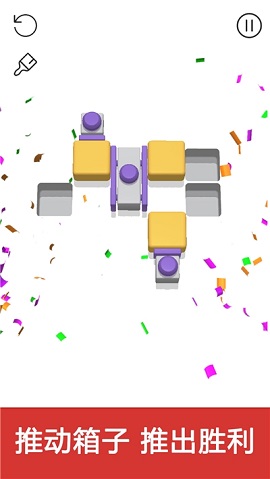 推箱大师