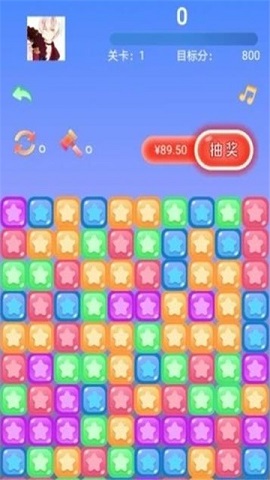 全民消消赚截图1