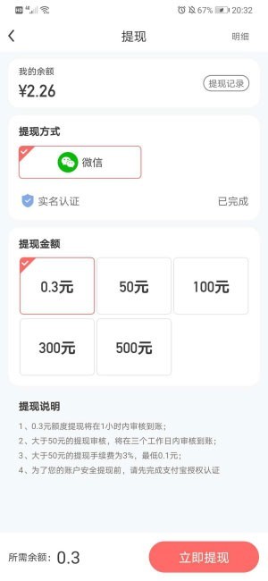 小房子宠物截图1