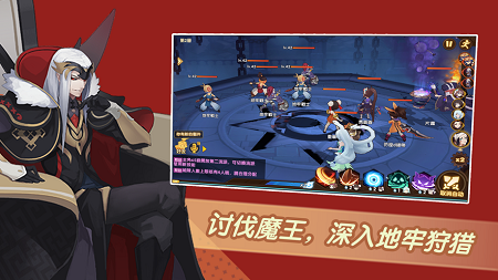 命运契约觉醒截图2