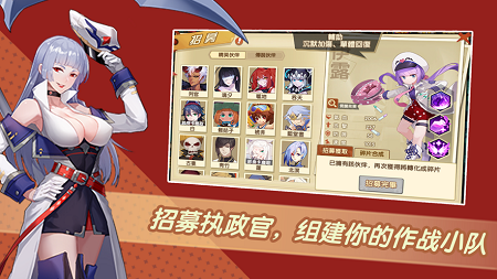 命运契约觉醒截图1