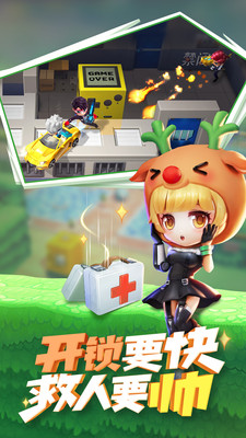 逃跑吧少年2周年