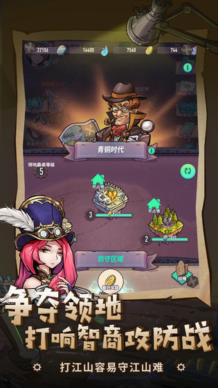 巨像骑士团测试服截图2