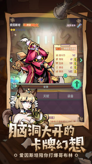 巨像骑士团测试服截图1