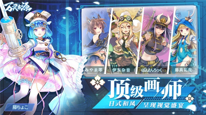 万灵启源日服截图3