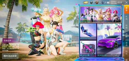 和平精英幸运扭蛋机全部抽完多少钱