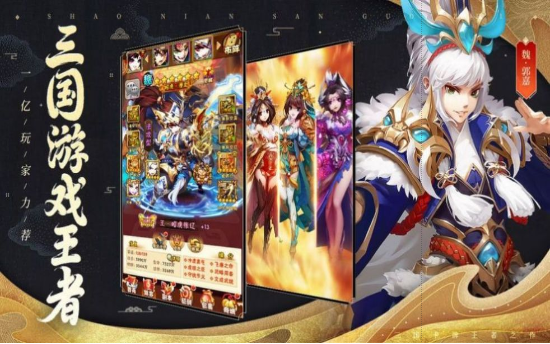 神将哒哒传截图1