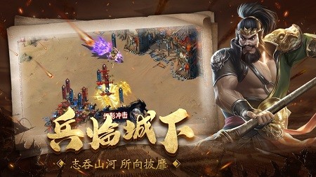 三国征伐九州截图3
