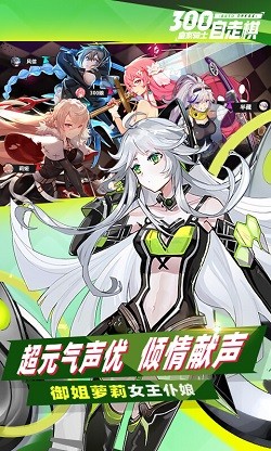 皇家骑士300自走棋截图2