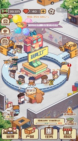 疯狂加工厂截图1