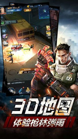 末日囚禁游戏截图3