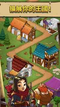 中世纪皇家游荡之旅截图5