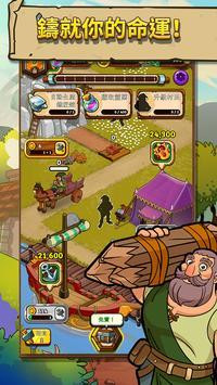 中世纪皇家游荡之旅截图2