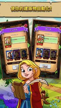 中世纪皇家游荡之旅