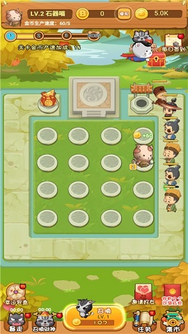 一起来抓猫红包版