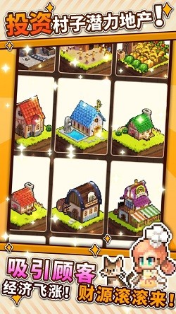 暴食大作战截图3