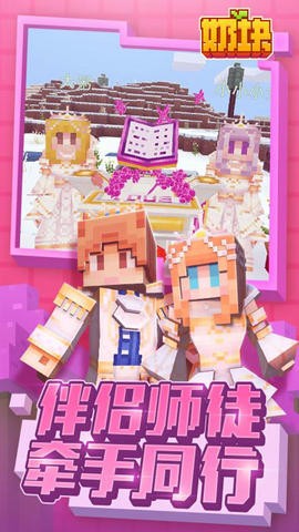 奶块新月传截图3