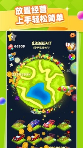 3D停车大师红包版