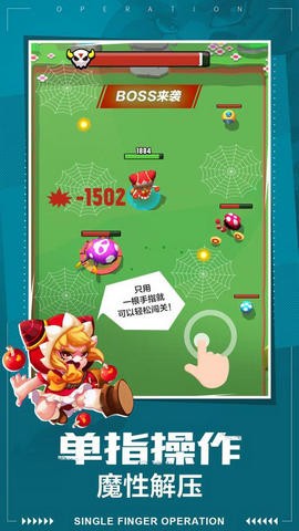 女皇之刃1.2.1截图4