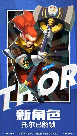 女皇之刃1.2.1截图1