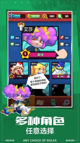 女皇之刃1.2.1截图2