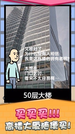 乞丐挣钱比你快截图2