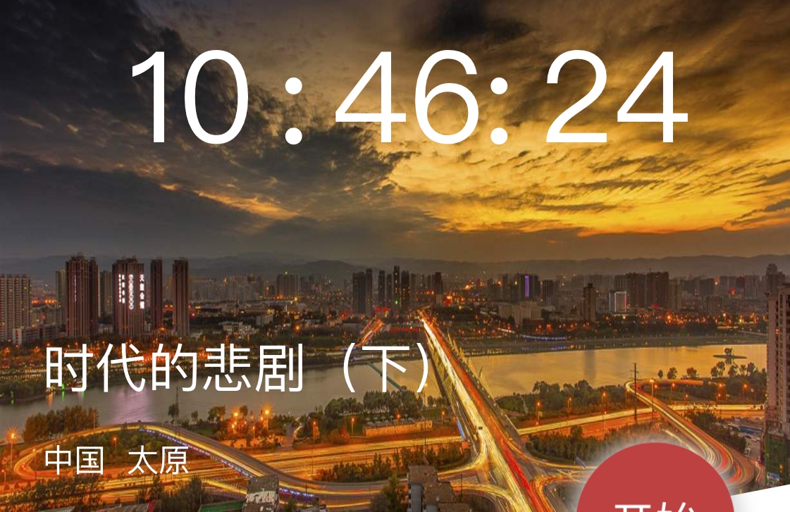 犯罪大师时代的悲剧下答案案件攻略