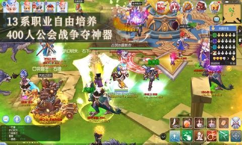 仙境传说ro截图3