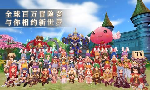 仙境传说ro截图2