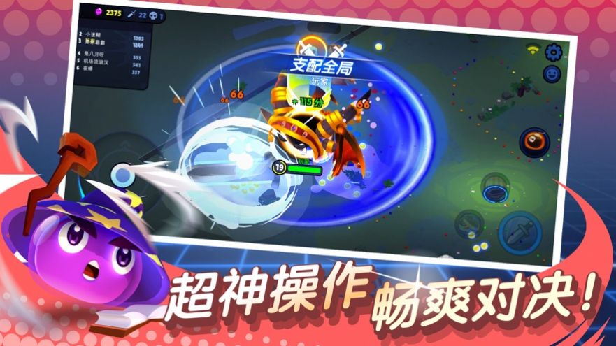 暴揍小屁孩截图1