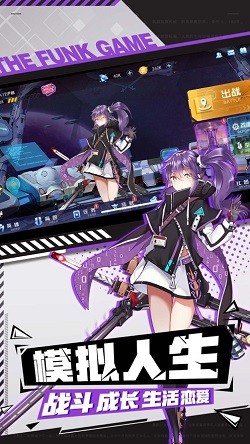 百万骑士团截图2