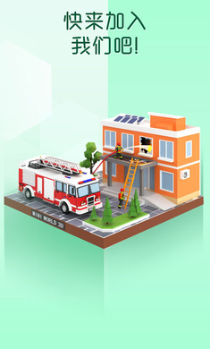 我爱拼模型建造工坊